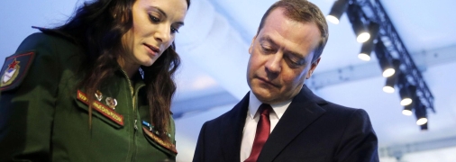 Елена Исинбаева