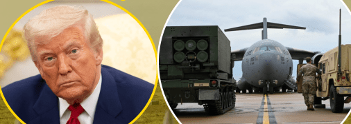 Передача зброї