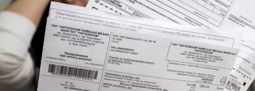 Есть законные основания, чтобы не оплачивать коммуналку