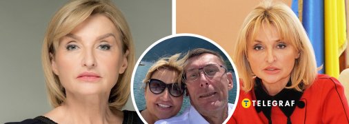 Ірина Луценко зникла з публічного простору у 2019 році