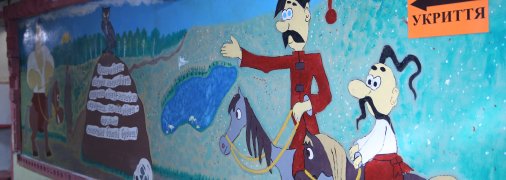 Школярі мають продовжувати навчання навіть в укритті