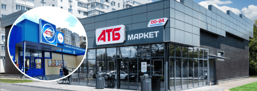 Супермаркети