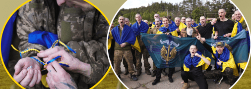 Обмен военнопленными 23 мая