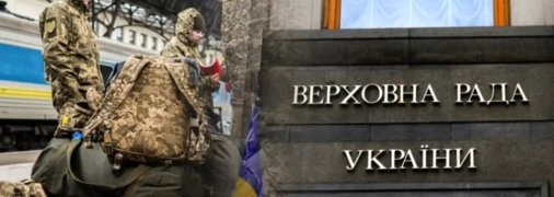 Колаж "Телеграфу"