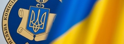 НКЦБФР по заявке ICU допустила к обращению в Украине еще восемь выпусков еврооблигаций украинских компаний