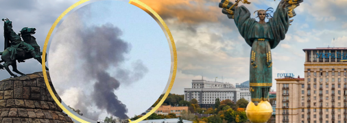 В Киеве раздались взрывы