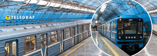 Метро в Днепре