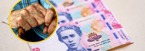 Деньги и руки пожилого человека