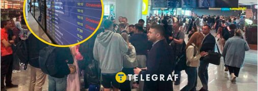 Скасовано майже півсотні рейсів