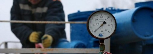 Украинцам упростили смену поставщика газа: что кроется за новой "схемой" Нафтогаза