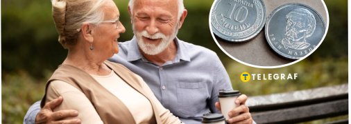 Пенсія в 2025