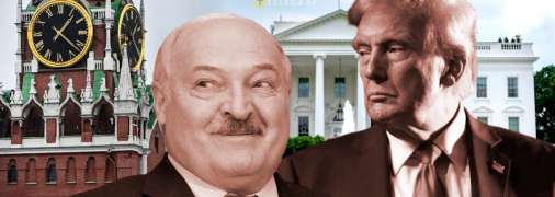 Александр Лукашенко и Дональд Трамп