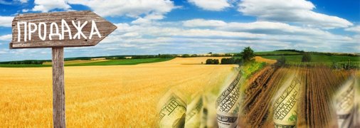 Менше половини українців обізнані про проблему ринку землі (інфографіка)