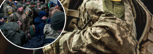 Мобілізація