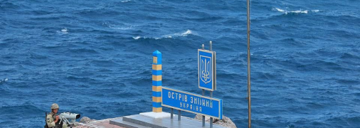 Зміїний офіційно звільнено від окупантів