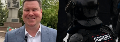 Володимира Гуру затримали після скандалу