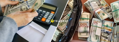 Валюту можуть перерахувати