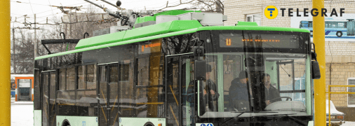 Проезд в общественном транспорте