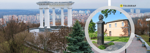 Де народився український поет