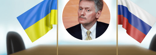 Дмитрий Песков