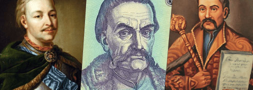 Хто зображений на 10 гривнях