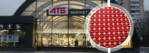 "АТБ"