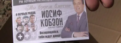 Донбасс.Реалии