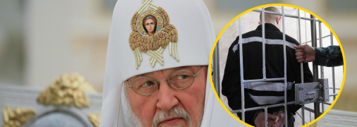 Патріарх Кирило