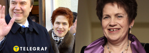 Людмила Янукович