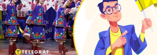 Что означает слово