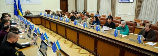 Правительство Украины приняло постановление