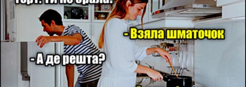 Если быстро-быстро есть торт, то фитнес-браслет похвалит за бодрую прогулку: самые смешные "вкусные" анекдоты