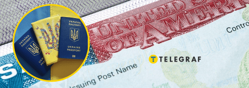 Правила видачі віз для українців змінилися