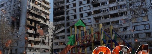 Бої за Україну тривають 394 дні