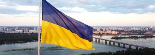 24 августа Украина отметит 31-й День независимости