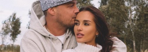Гуф и Юлия Королева узаконили отношения