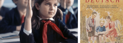 Немецкий язык в СССР