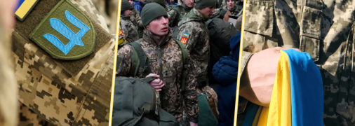 Мобілізація в Україні