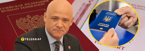 Геннадій Труханов висловився про своє громадянство