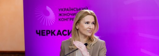 Соучредительница Украинского Женского Конгресса Елена Кондратюк