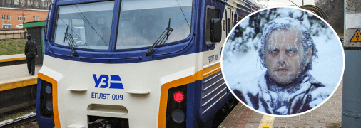 "Укрзалізниця"