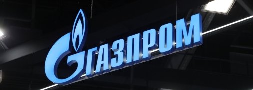 Газпром