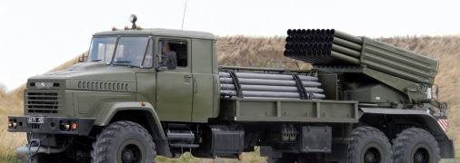 Украинский РСЗО "Бастион-2"