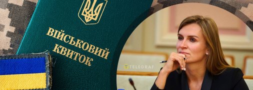Соломия Бобровская отметила: предложение Минобороны потребует расходов. Фото Коллаж "Телеграфа"
