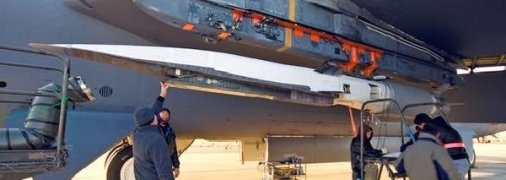 Ракета "Циркон"