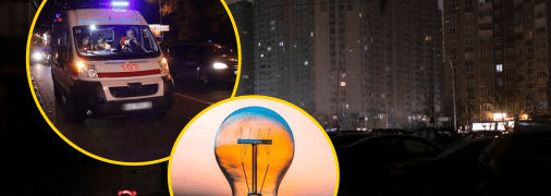 Отключение света в Киеве