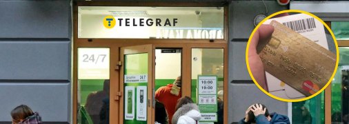 Как заменить карту ПриватБанка