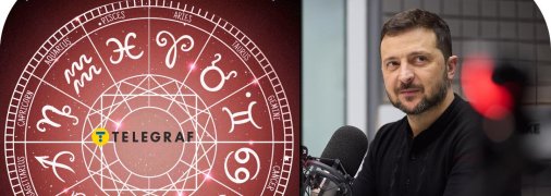 Владимир Зеленский