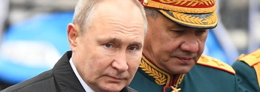 Володимир Путін і Сергій Шойгу
