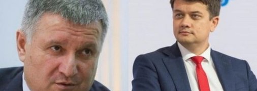 Авакова и Разумкова могут снять с должностей после "битвы за подсчет голосов" - СМИ